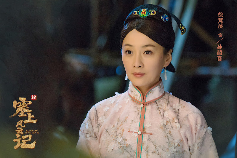 Sai Shang Feng Yun Ji China Drama